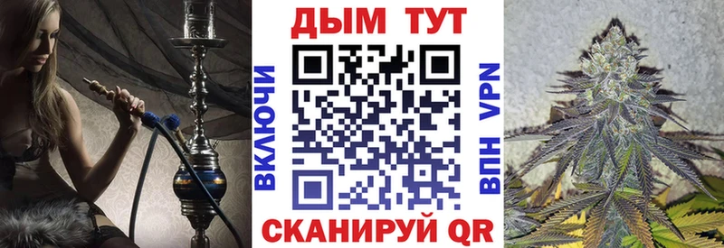 Купить закладку Гашиш  COCAIN  А ПВП  АМФ  Меф мяу мяу  Выборг