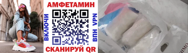 АМФЕТАМИН VHQ Выборг