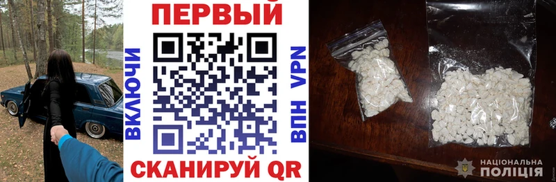 Amphetamine Premium  Купить  Выборг 