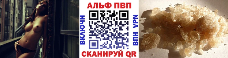 Купить  Выборг  А ПВП крисы CK 
