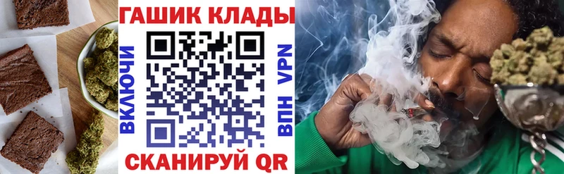 Печенье с ТГК марихуана  Купить  Выборг 