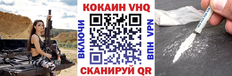 КОКАИН Боливия  Купить  Выборг 