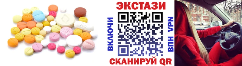 Купить  Выборг  ЭКСТАЗИ круглые 