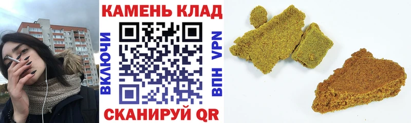Купить  Выборг  ГАШИШ Ice-O-Lator 