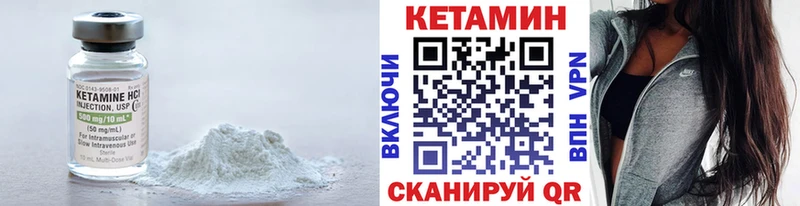 Купить закладки  Выборг  КЕТАМИН ketamine 