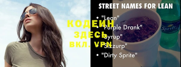 MESCALINE Карталы
