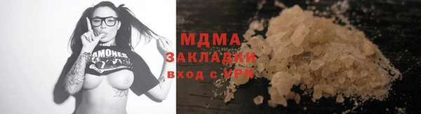 mdpv Карпинск