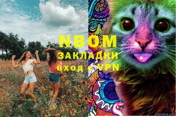 MESCALINE Карталы