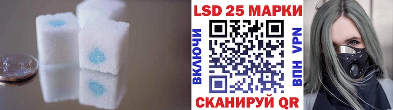 LSD-25 экстази ecstasy  Купить где  Выборг 