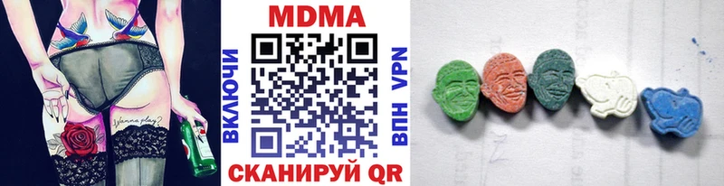 МДМА молли  Купить закладки  Выборг 