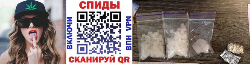 Купить  Выборг  МЕТАМФЕТАМИН витя 