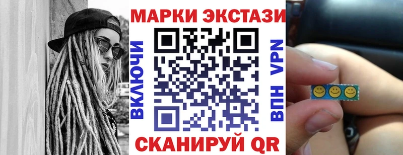Купить  Выборг  Марки NBOMe 1500мкг 